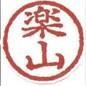 Meet your Posher, Roxanne